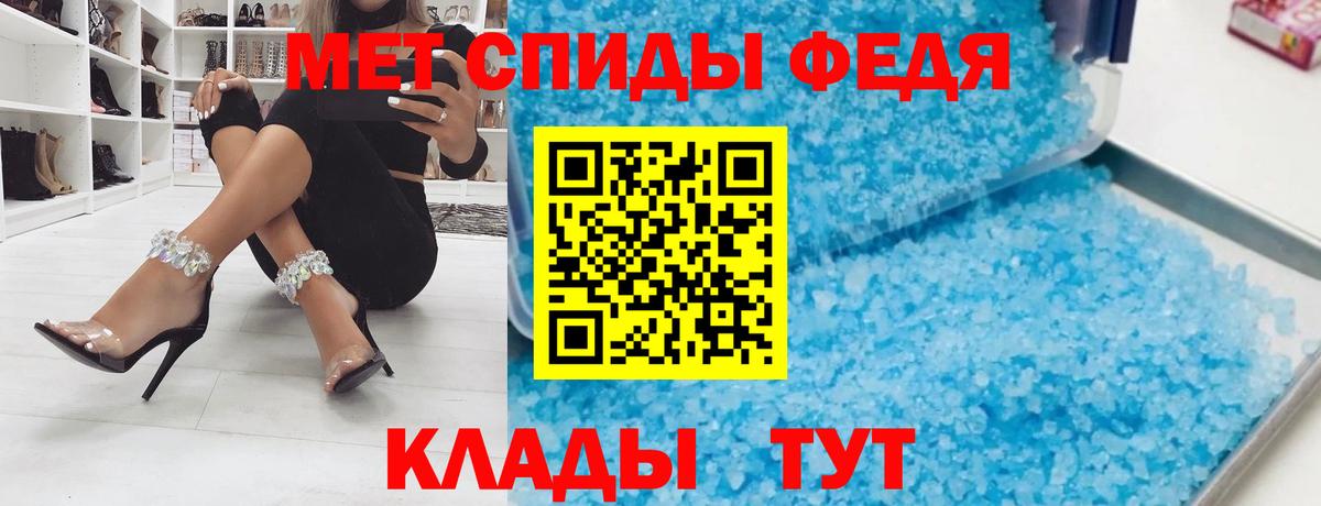 Amphetamine  АМФ  Вход с VPN  Шелехов  Амфетамин Premium 