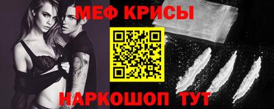прущие крисы Гай