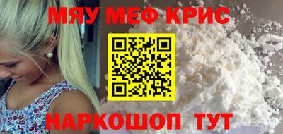 прущие крисы Гай