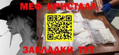 марихуана Гатчина