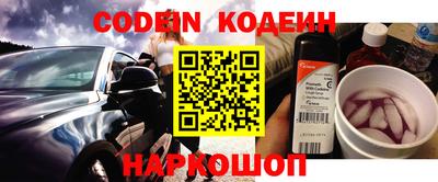 прущие крисы Гай