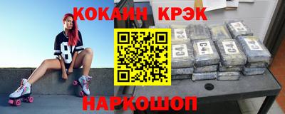 прущие крисы Гай