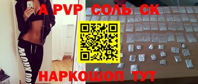 прущие крисы Гай