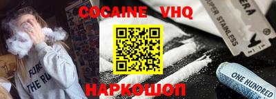 MDMA Premium VHQ Гагарин