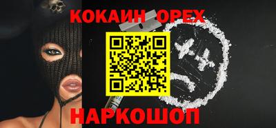 прущие крисы Гай
