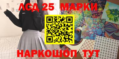 прущие крисы Гай
