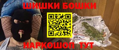 марихуана Гатчина