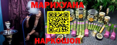 марихуана Гатчина