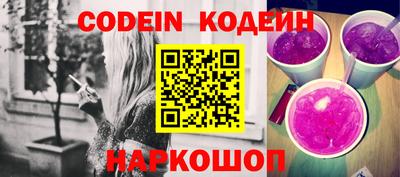 прущие крисы Гай