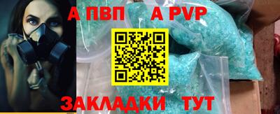 прущие крисы Гай