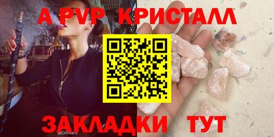 марихуана Гатчина