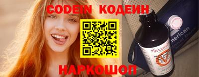 прущие крисы Гай