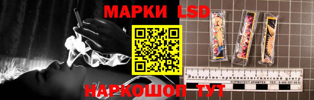 Лсд 25 экстази ecstasy  LSD-25 экстази ecstasy  мега как войти  Лсд 25 экстази  Шелехов  Вход с VPN 