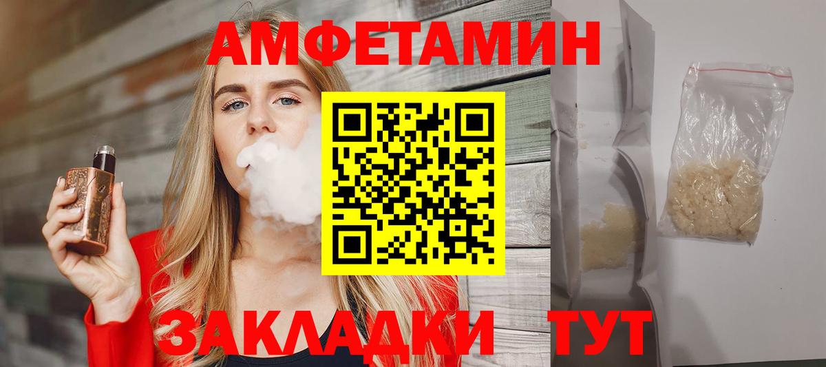 Шелехов  A PVP СК кристаллы  ГАШИШ  Вход с VPN  COCAIN  МЕФ кристаллы  ГАШИШ  Марихуана  Сколько стоит 
