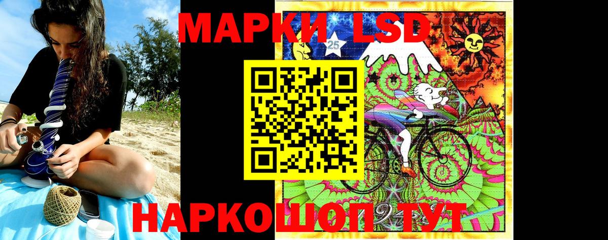 Наркотические марки 1,5мг  Наркотические марки  Вход с VPN  Шелехов  Наркотические марки 1,5мг 